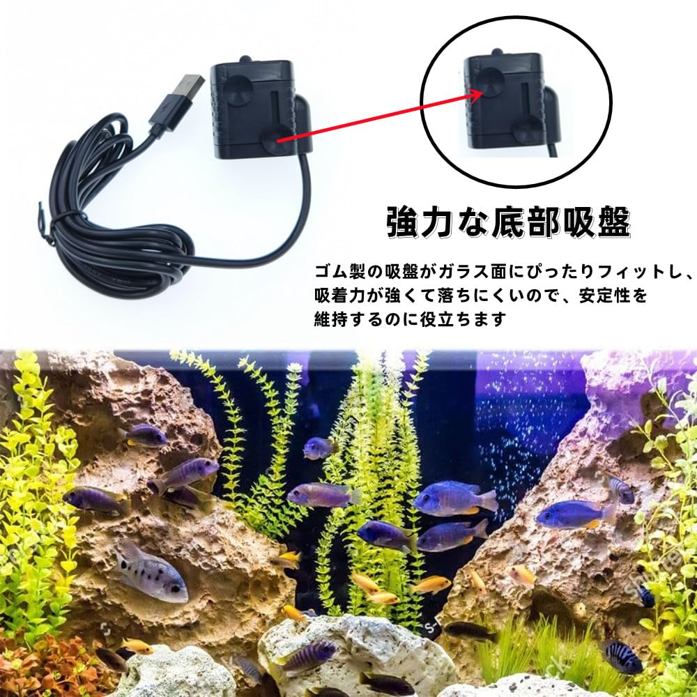 Amazon.co.jp: 水中ポンプ 小型 排水ポンプ 水槽用 USB給電 潜水 静音